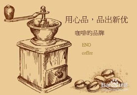 如何开一家咖啡店,咖啡加盟哪家比较好?