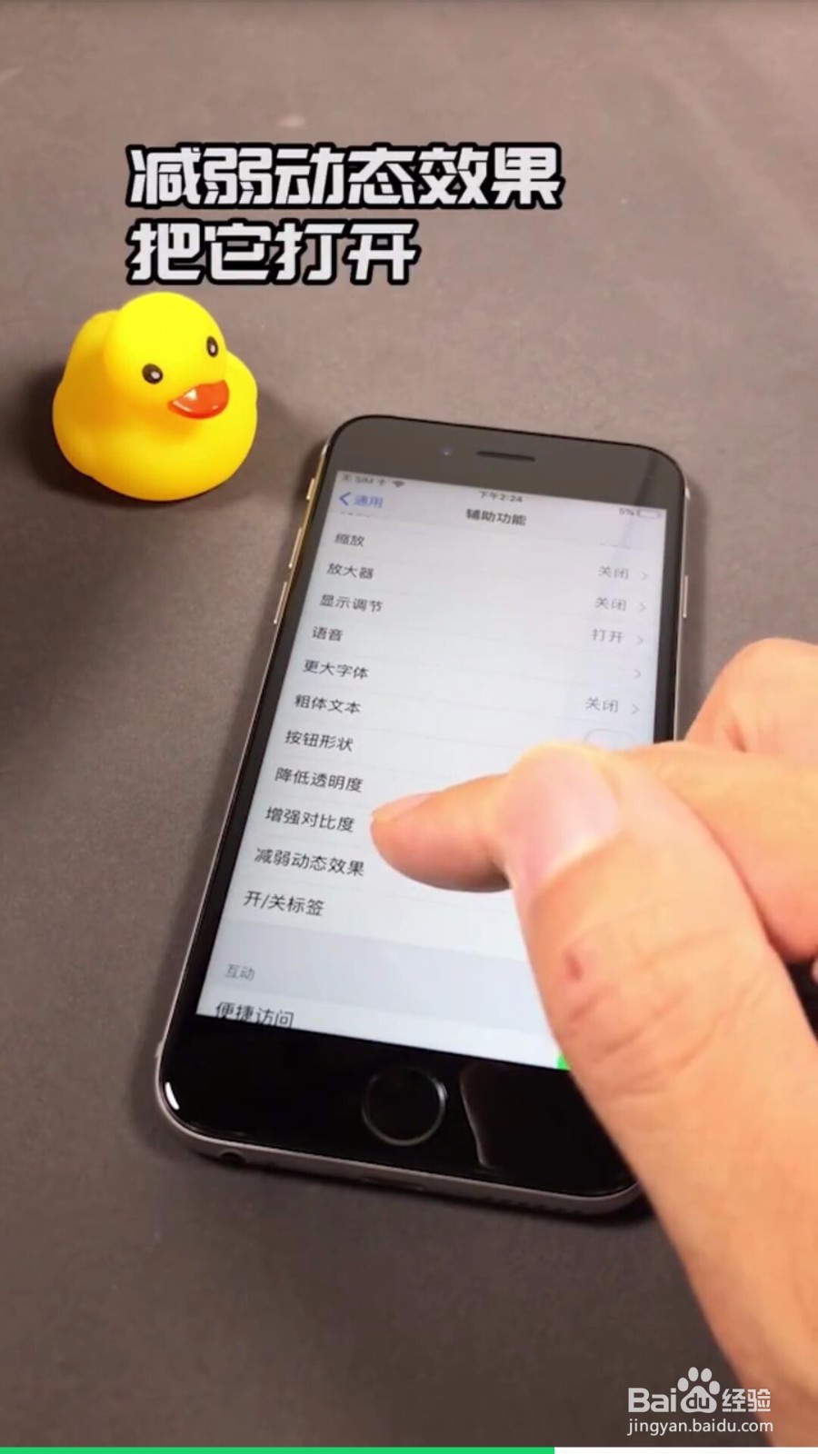 手机耗电快怎么解决