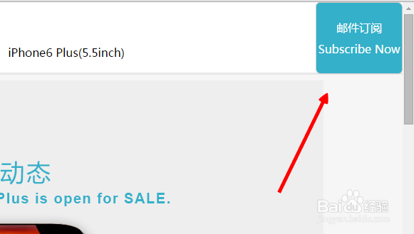 如何订阅iPhone6购买邮件-实时获得各国货源情况