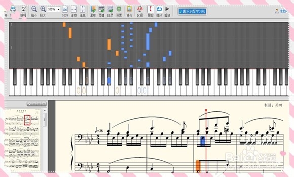 亲爱的亲们，怎么快速打印自己想要的钢琴谱呢？