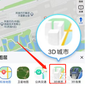 高德地图怎么设置3D导航模式
