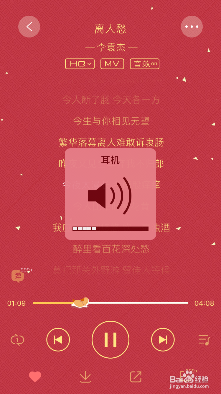 关于苹果3/4/5/6手机突然耗电非常快的问题解决