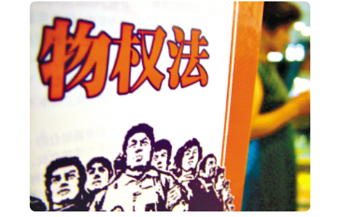 抵押权与质权并存时，哪个优先