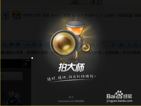 跳舞的线怎么录视频