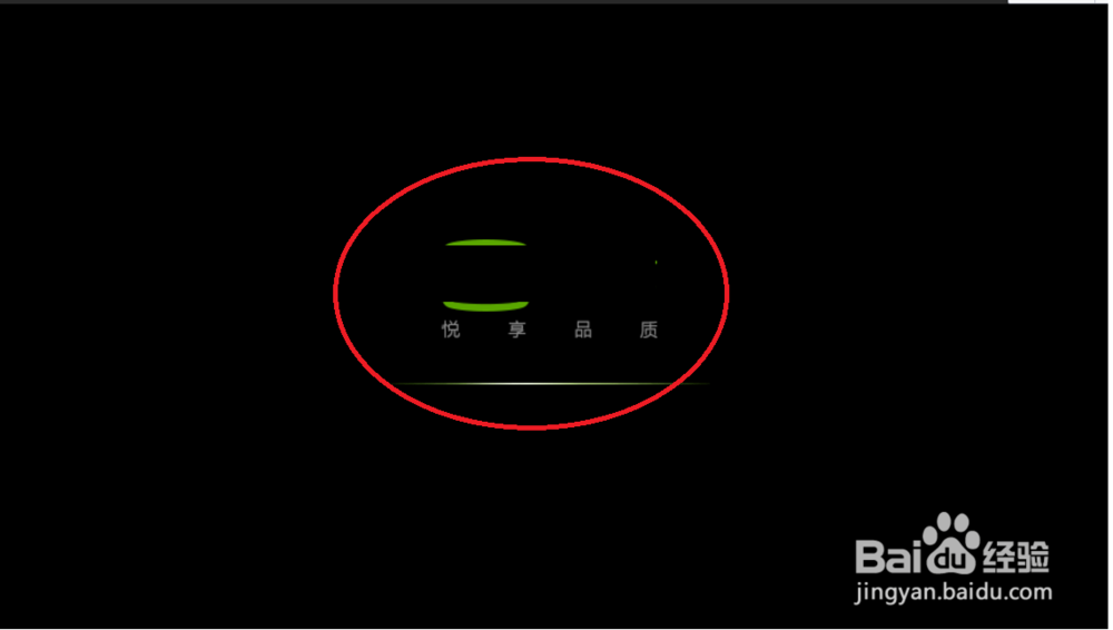 电脑网页视频无法正常播放的解决