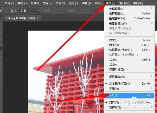 怎么把一张照片分成九宫格