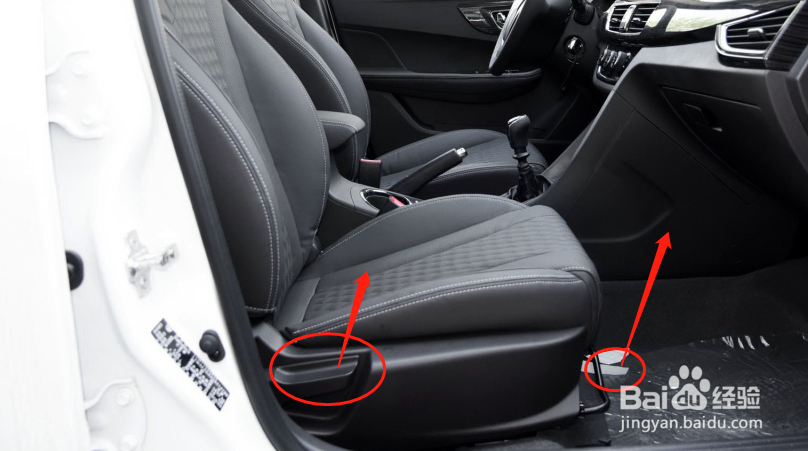如何调节宝骏630车辆座椅姿势