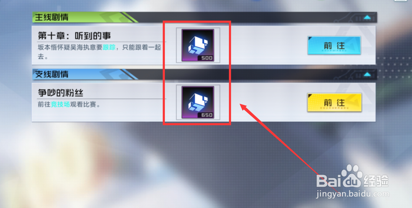 数码宝贝新世纪晶钻怎么获得