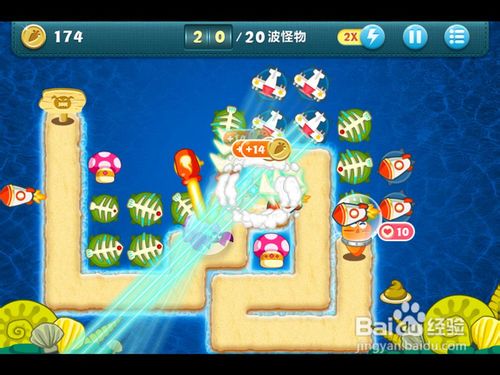 《保卫萝卜》深海模式金萝卜全攻略_第十七关