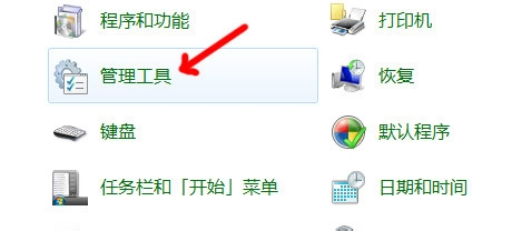 win7共享xp打印机的设置方法