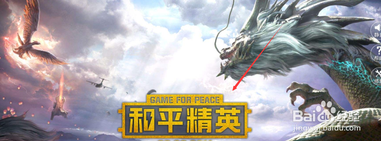 和平精英巅峰赛战队怎么解散#校园分享#