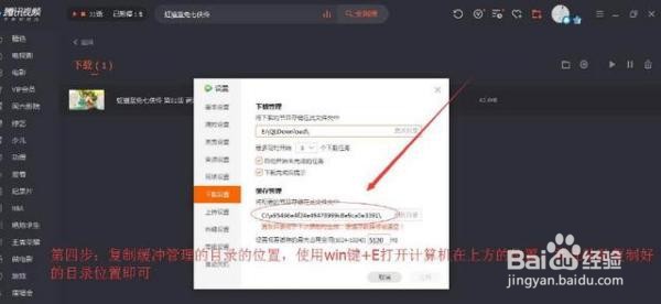 腾讯视频如何转码之后放到爱剪辑上