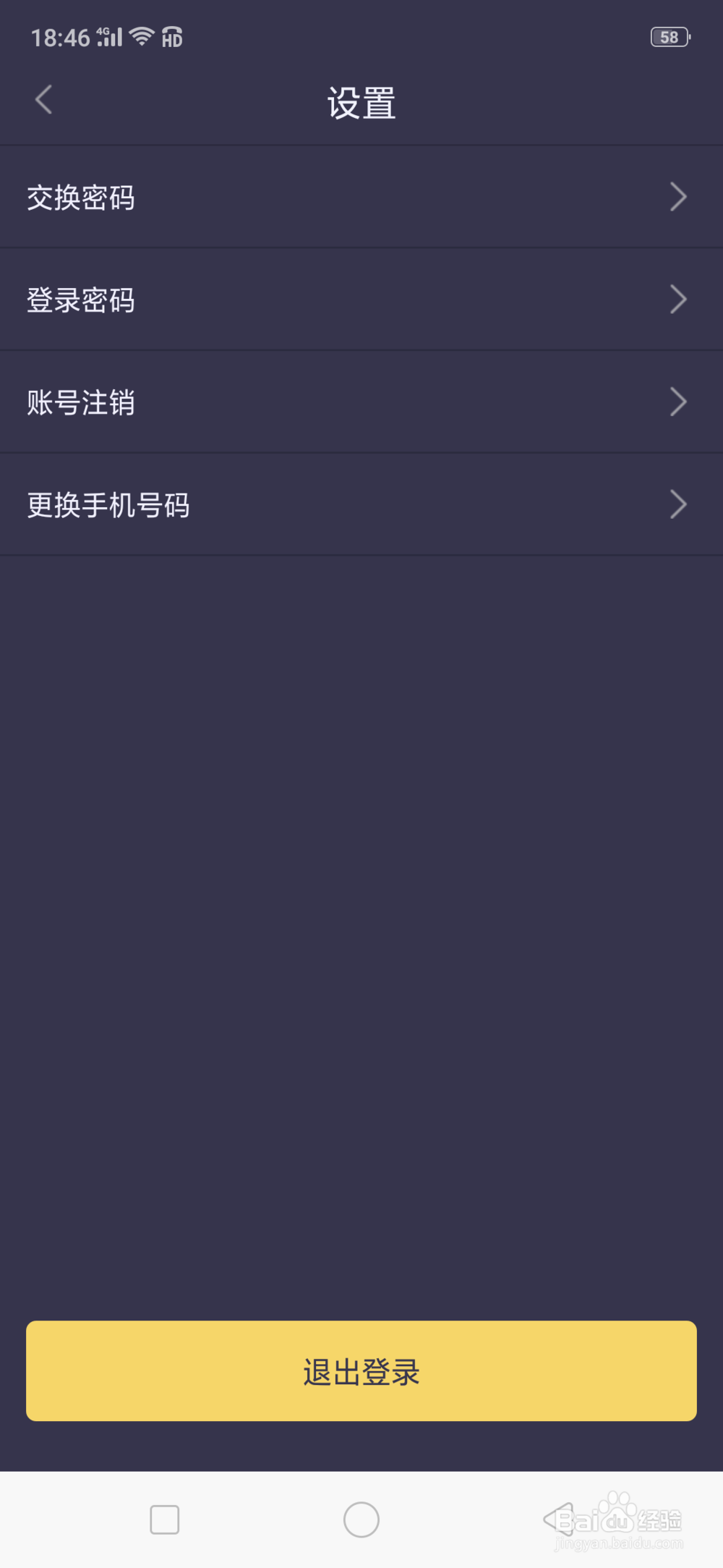趣步卷轴任务兑换