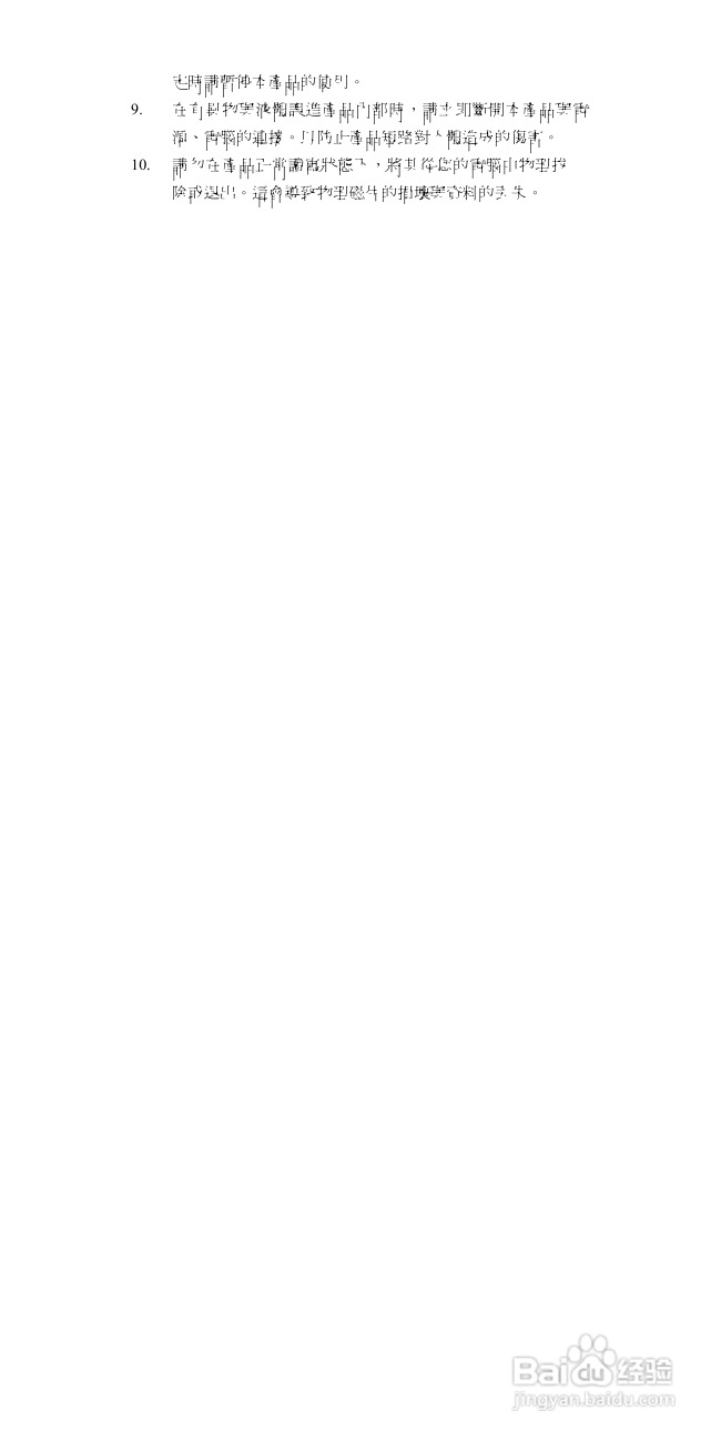 图美A6高清播放机说明书:[1]