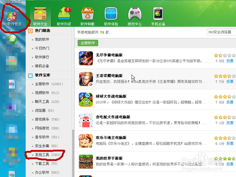 打印机与电脑第一次连接驱动安装全过程