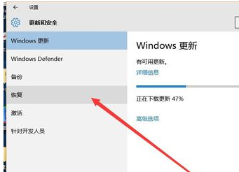 win10怎么恢复win7_win10还原降级到win7 win8.1