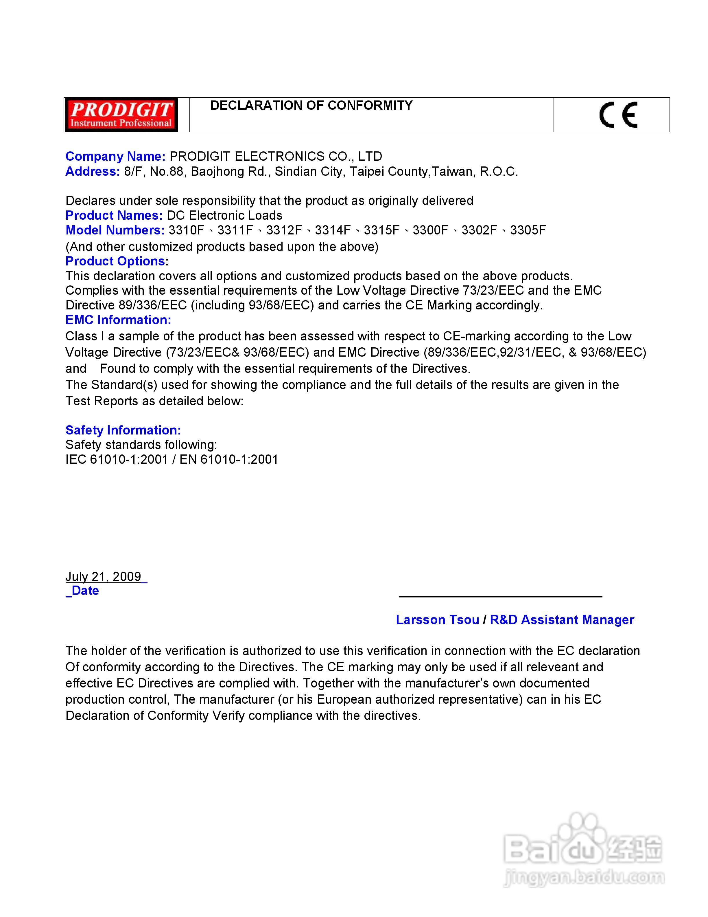 博计3302F单模组电子负载机框使用说明书:[1]