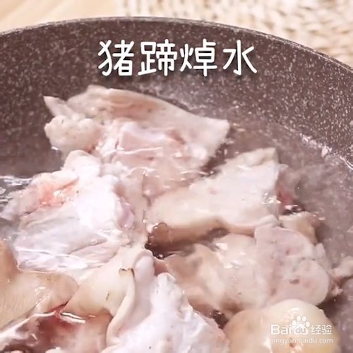 家常红烧猪蹄