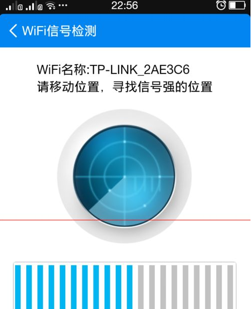 为什么wifi万能钥匙有时连上有时连不上