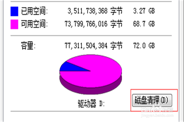 电脑反应速度慢怎么办