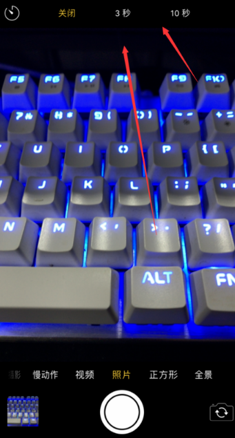 苹果手机延迟拍摄怎么用