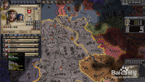 《十字军之王2》宫廷外交总管讲解