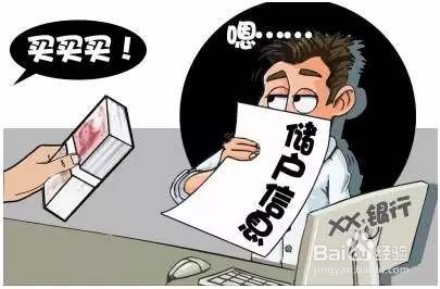 欺诈陷阱有那些