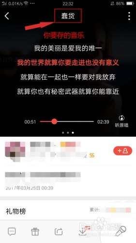 全民k歌歌曲下载路径在哪，全民K歌怎么导出歌曲