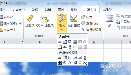 利用VBA代码涂鸦涂鸦