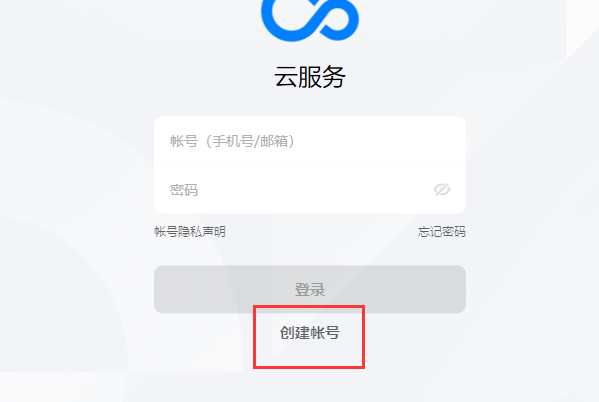 oppo官网登录的账号和密码是指什么