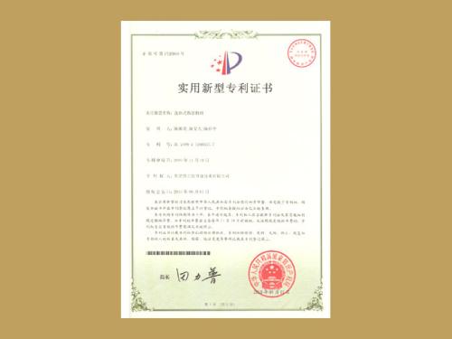 个人提交专利，对说明书内容会进行查重吗