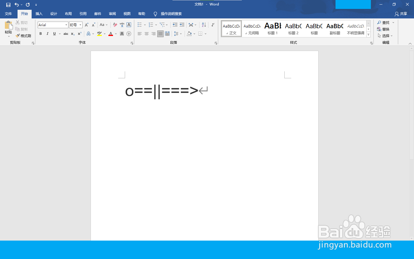 剑的符号怎么打出来