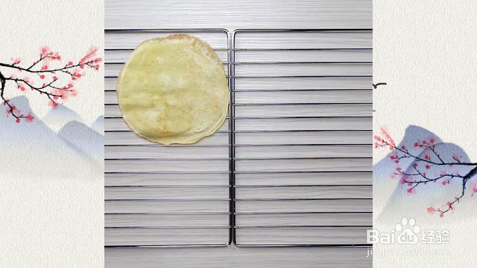 如何制作千层蛋糕