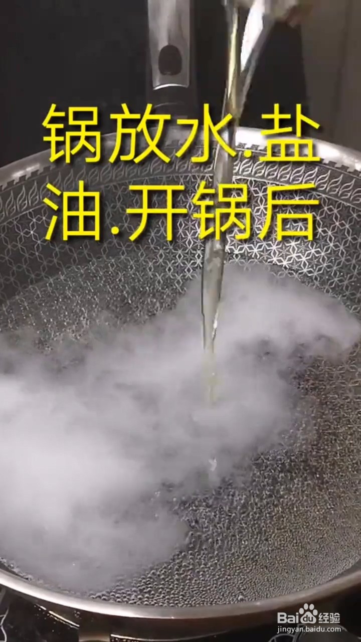 如何自制美味好吃的山药木耳