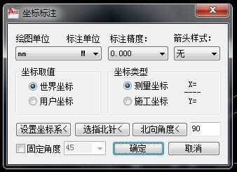 AUTO CAD 软件的一些小技巧