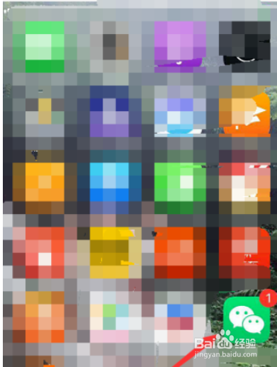 微信如何批量删除公众号