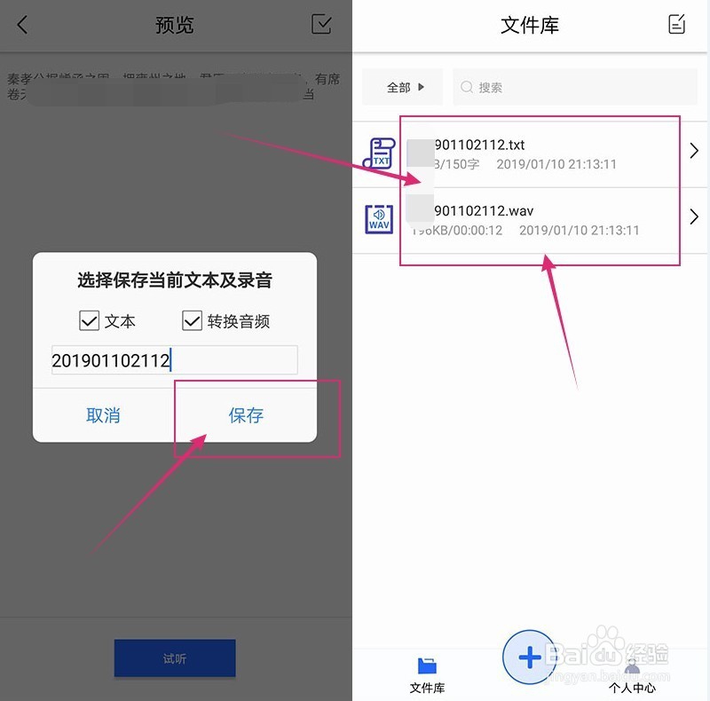 视频配音怎么弄