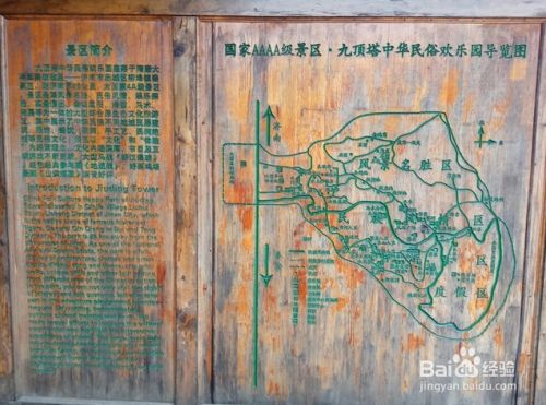 济南旅游攻略一日游路线_【济南旅游攻略一日游路线推荐】