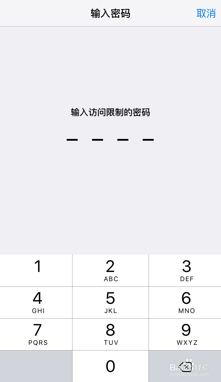 如何隐藏Apple Music上的Connect