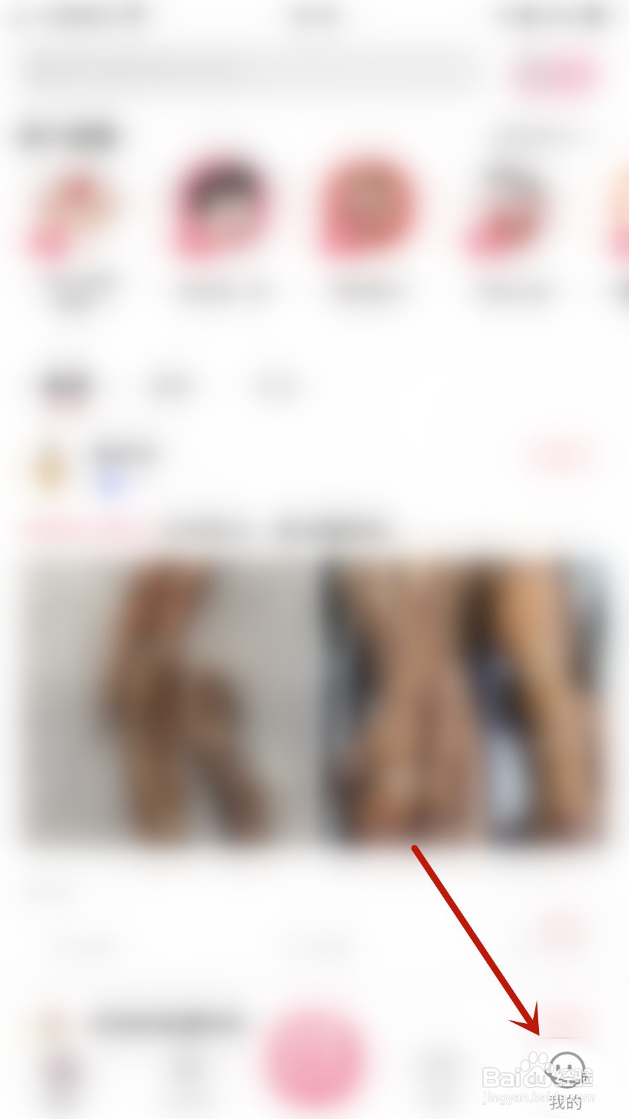 段友如何关闭夜间模式