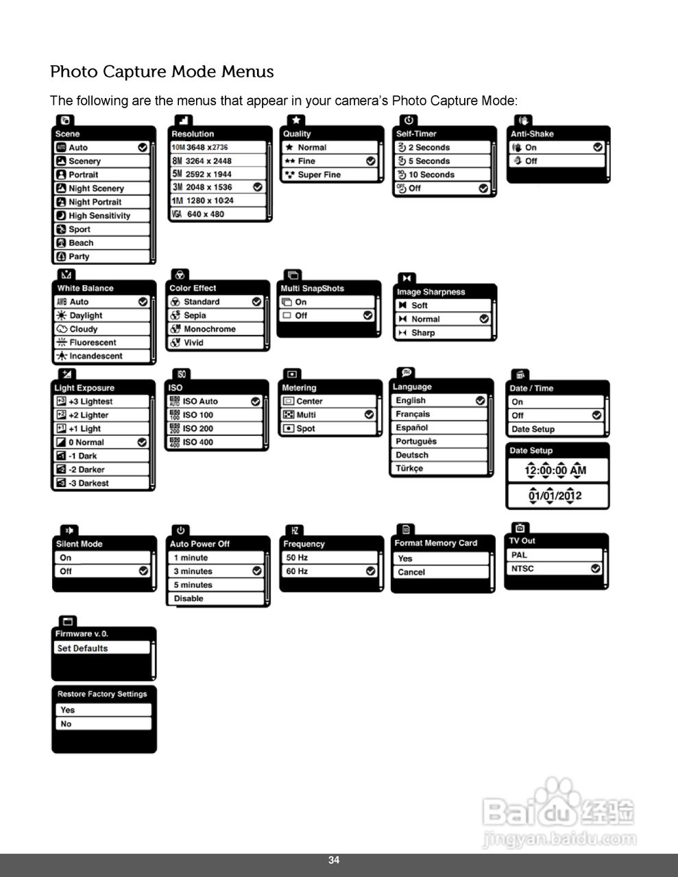 宝丽来iD640数码相机说明书:[4]