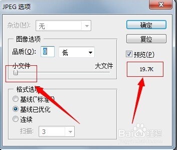 ps中怎么将图片改成280px*50px，并且小于10k呢