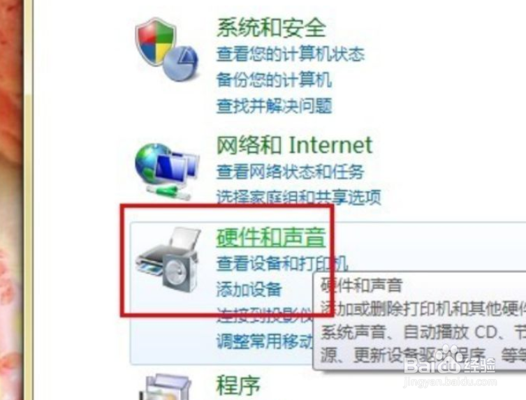 网络禁用怎么重新启用