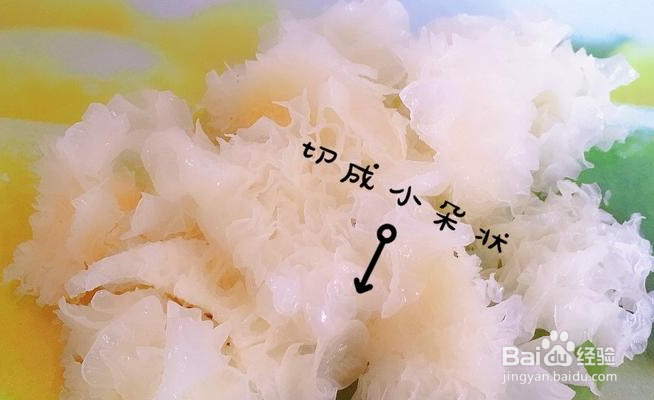 养生壶做红枣银耳雪梨汤