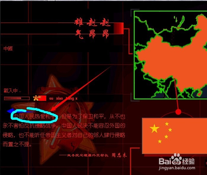共和国之辉闪电风暴攻击技巧