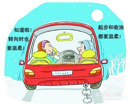 怎么避免交通事故的发生