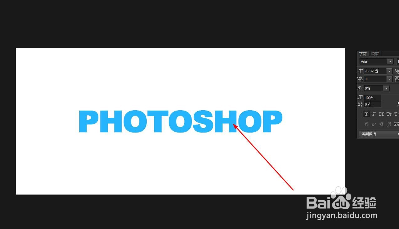 Photoshop如何快速给文字添加阴影效果