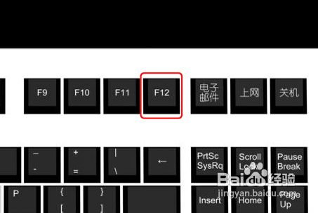 怎么设置光盘启动