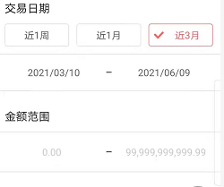 安卓版中国银行如何查看转账记录