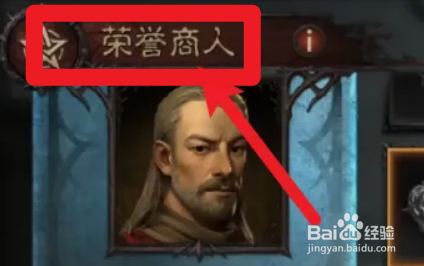 暗黑破坏神不朽护符怎样获得